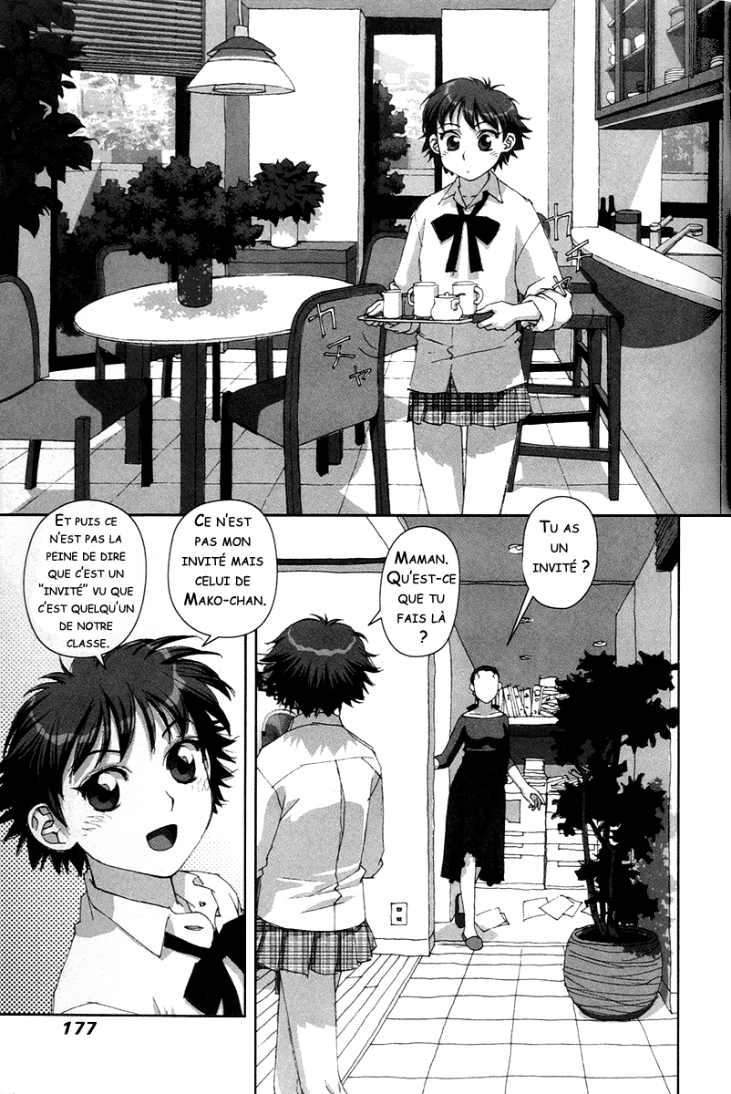 img Boku no Futatsu no Tsubasa 3